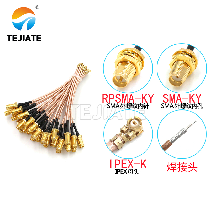 1PCS UF. L to SMA Jumper SMA C - Ipex Connector 评论和价格